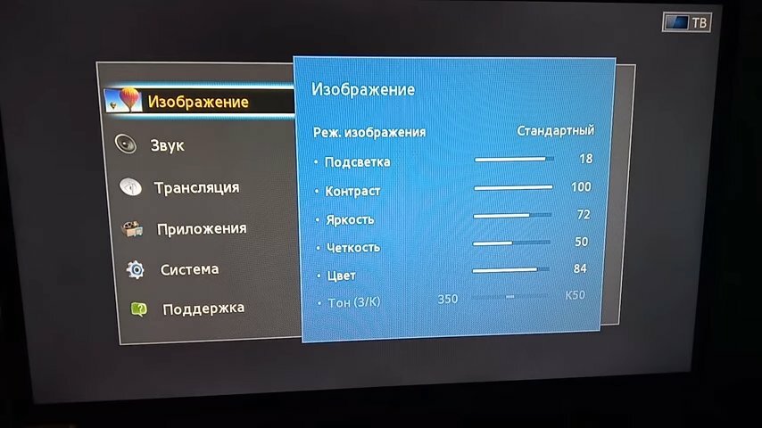 Настройка цифровых каналов Samsung.