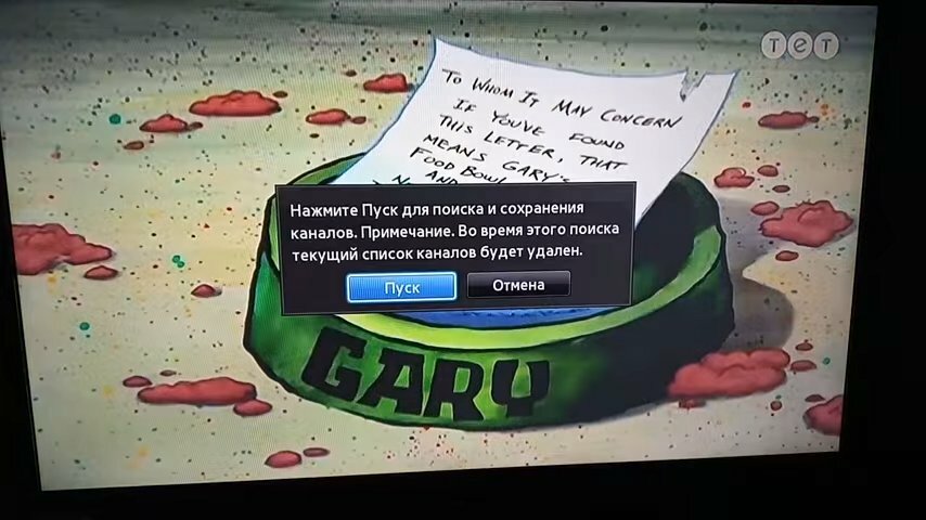 Настройка цифровых каналов Samsung.