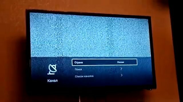 Настройка телевизора DEXP