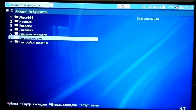 Настройка Smart TV