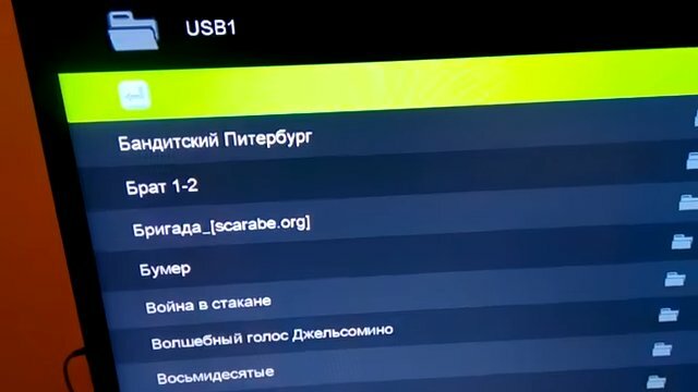 Настройка каналов DEXP на дому
