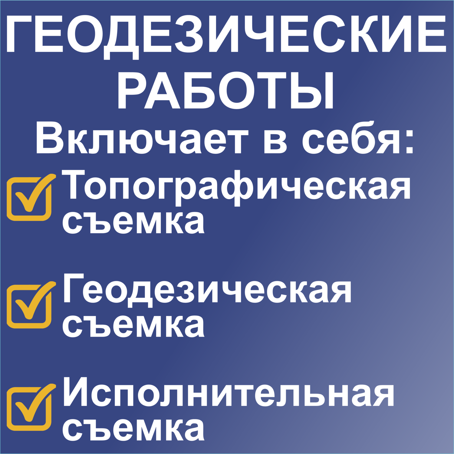 текст, презентация, доклад, статус, системы органов