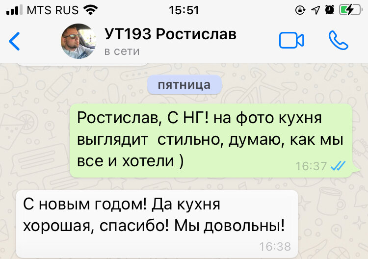 скриншот с текстом, текст, переписка, смешные переписки людей, шутка