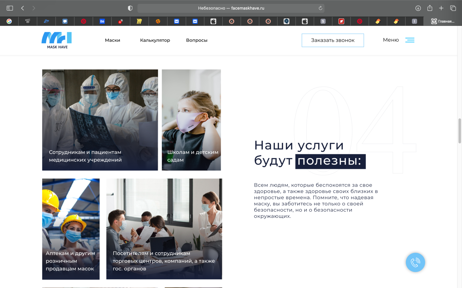 скриншот , бизнес образование, техника, скриншот, гугл презентации