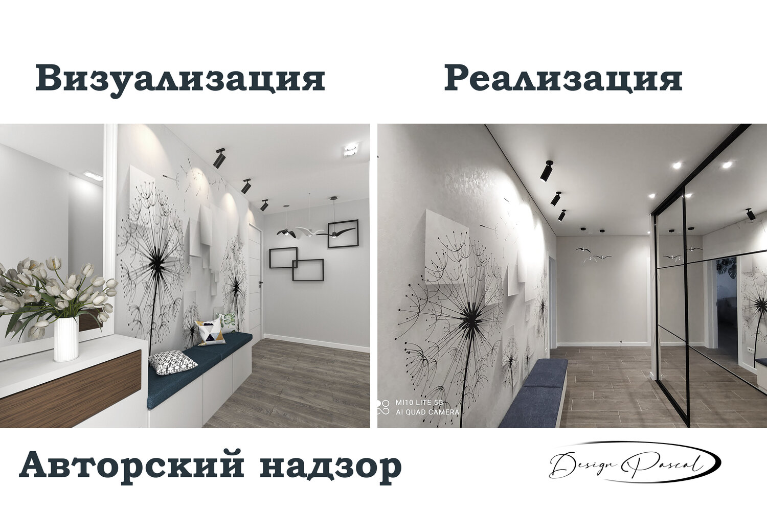 коридор дизайн, дизайн коридора в квартире, интерьер, дизайн интерьера коридора, интерьер коридор