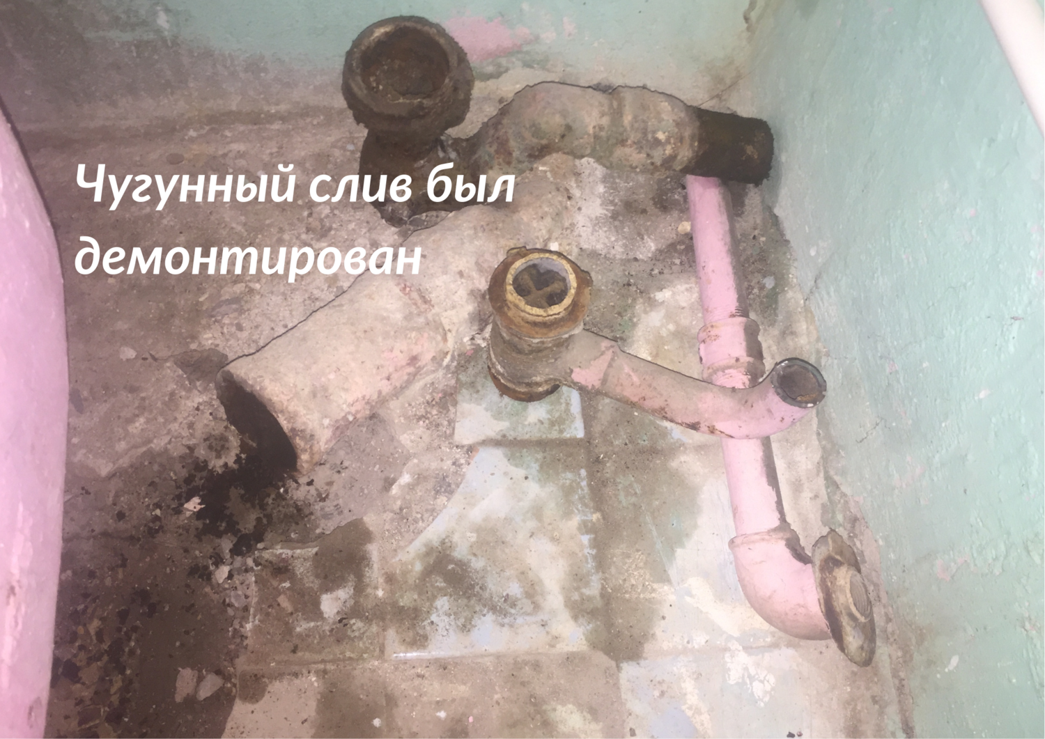 чугунный тройник для канализации 110 треснул, старые чугунные канализационные трубы, канализационные трубы, чугунная канализация, чугунные канализационные трубы в квартире