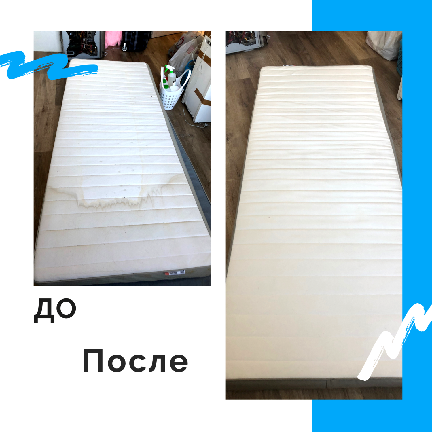 матрас, ikea матрасы моргедаль, матрас икеа, ikea sultan матрас 90х200, матрац