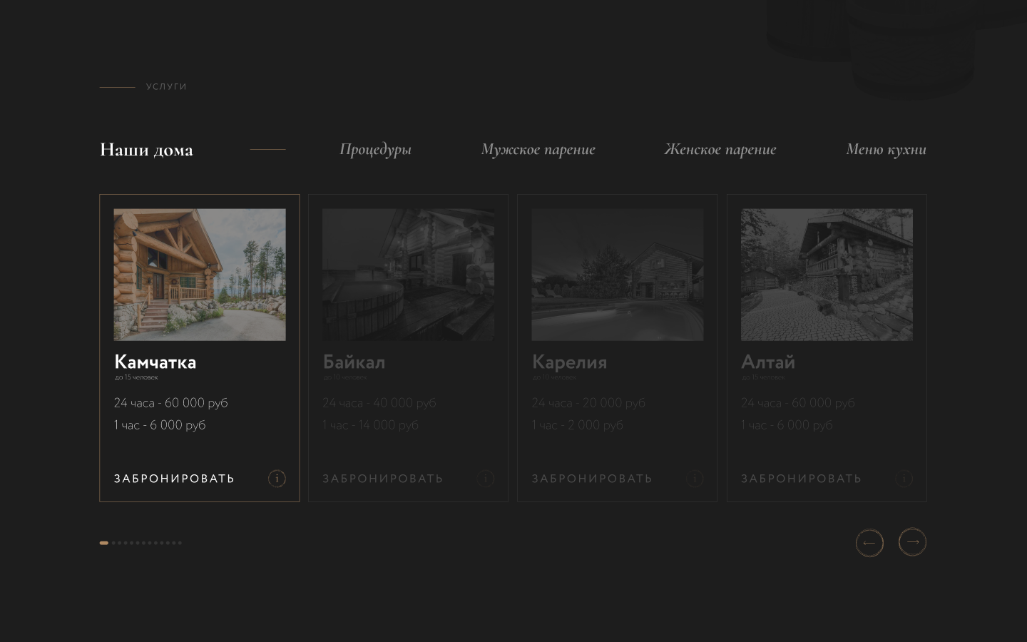 скриншот, игры для пк, игры, game, веб дизайн