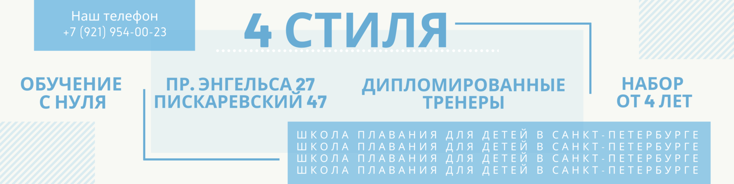 техника, логотип, медицинский центр, билет, единому