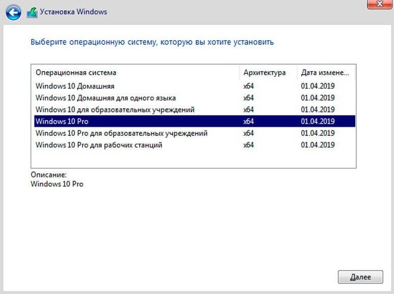 выберите операционную систему которую вы хотите установить windows 10, установка windows, windows 10, экран с текстом, выберите операционную систему которую следует установить ничего нет