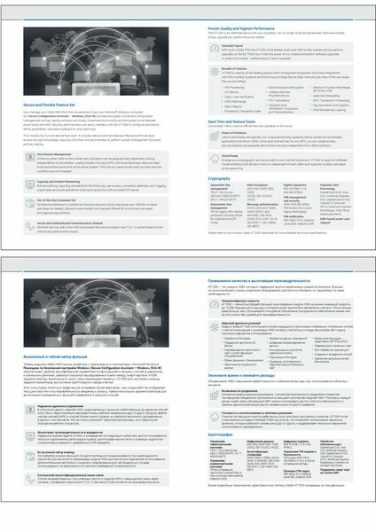 страница с текстом, руководство пользователя, инструкция, document, инструкция по эксплуатации