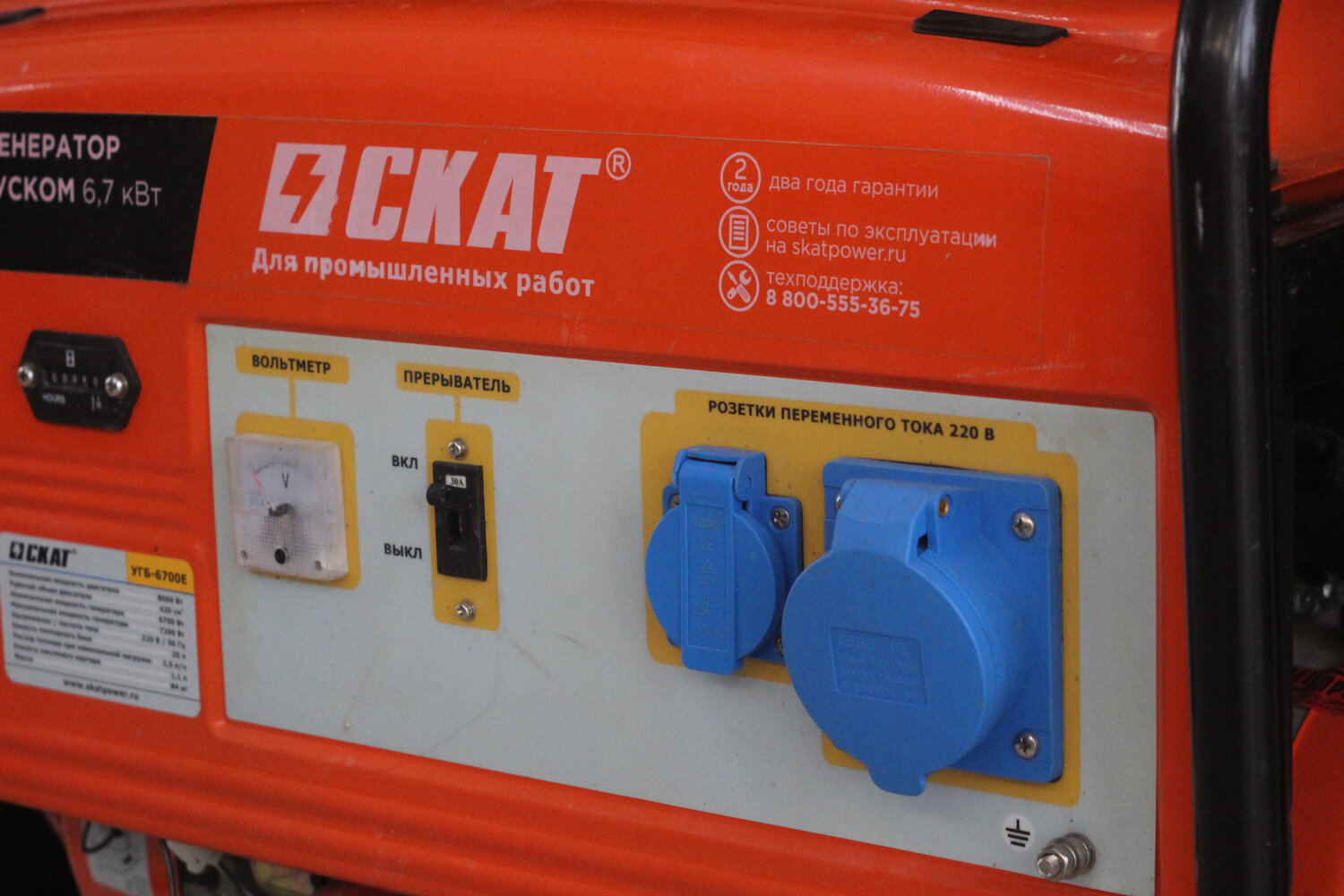 генератор skat угб-7500 ет/7,5 квт, бензиновый генератор энергомаш эг-87651э, бензиновый генератор техпром угб-3900, бензиновый генератор skat угб-2800, бензиновый генератор skat угб-900и
