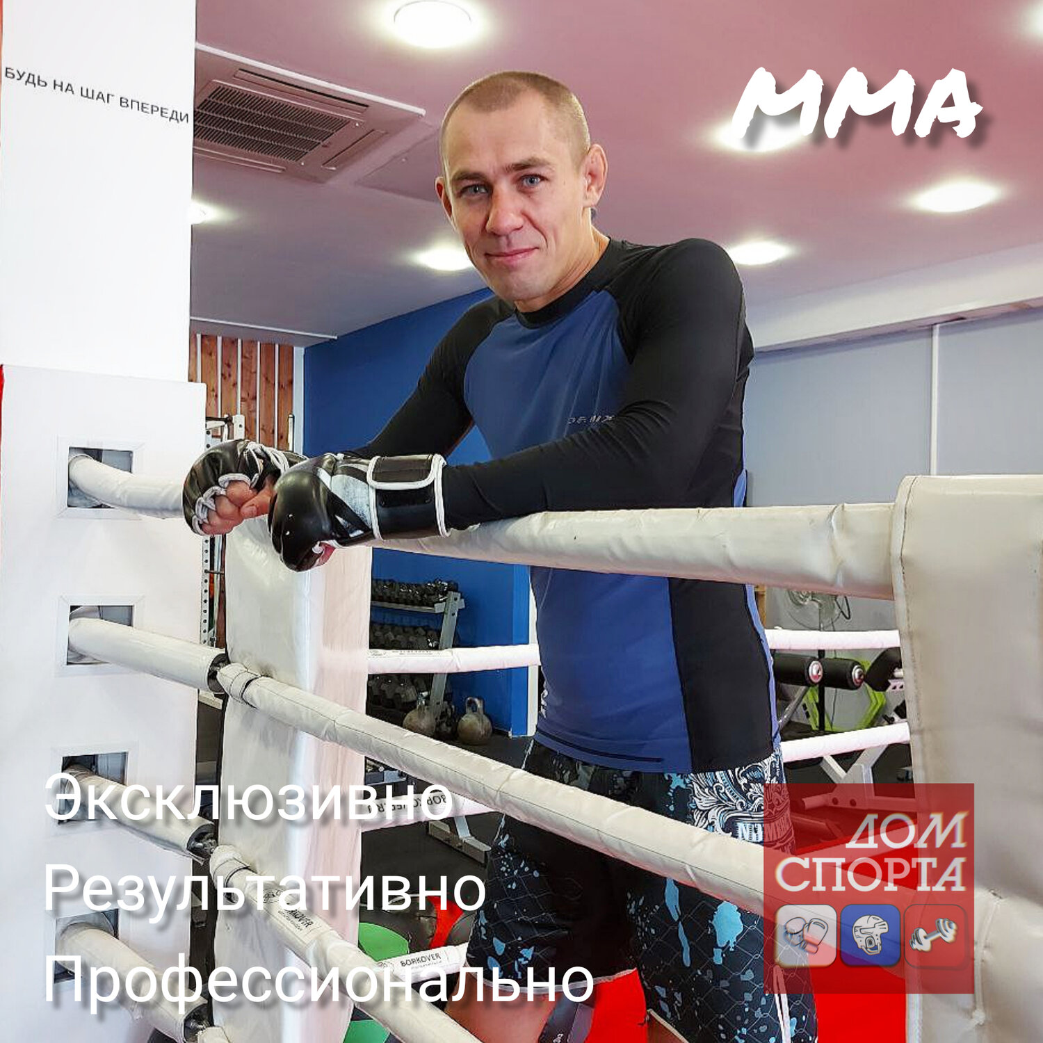 человек, профессиональный бокс, бокс, андрей кулебин тайский бокс, вымпел кикбоксинг