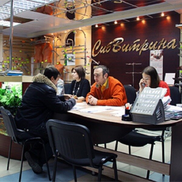 Сибвитрина