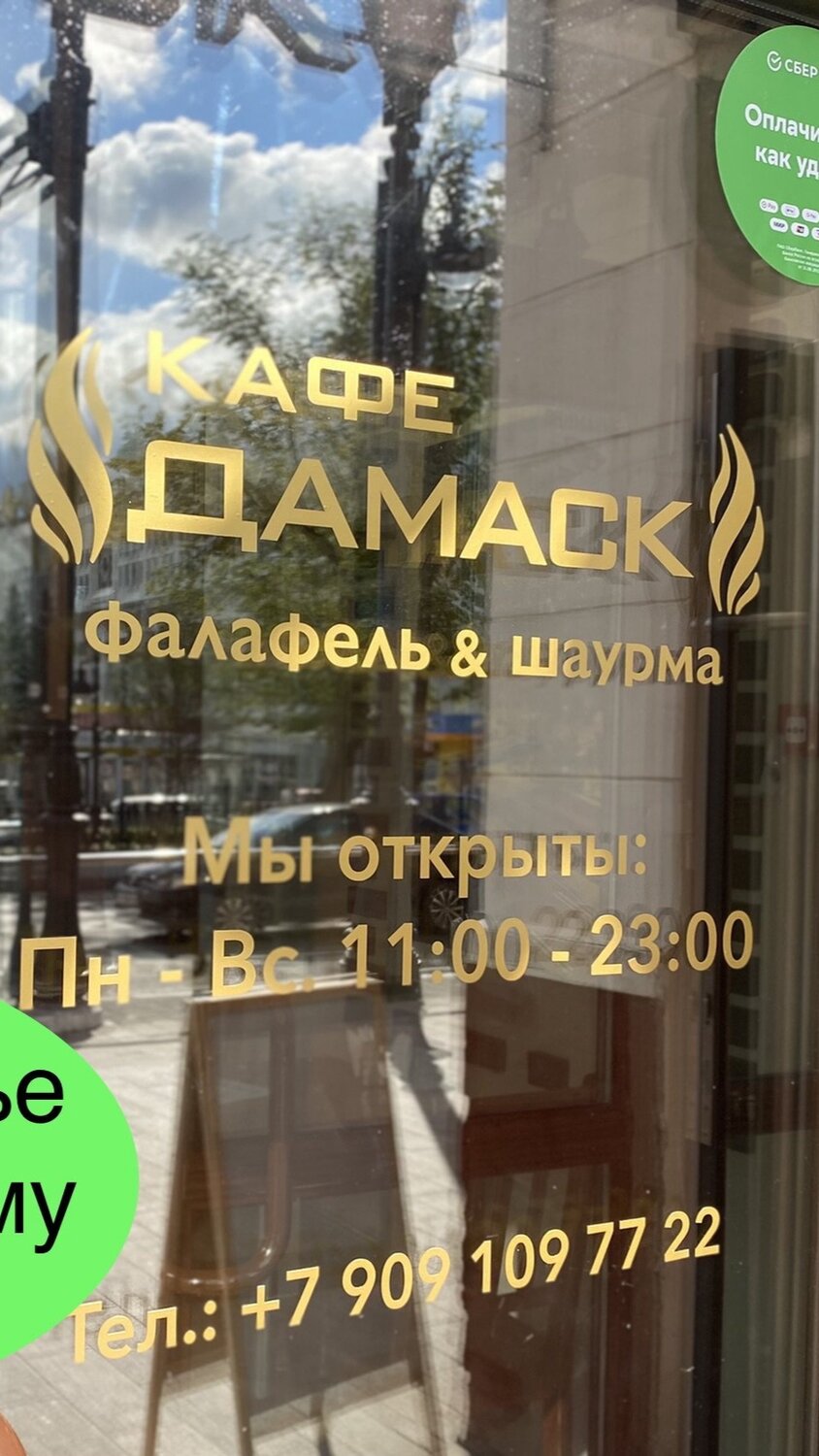 Дизайн вывесок и входных групп
