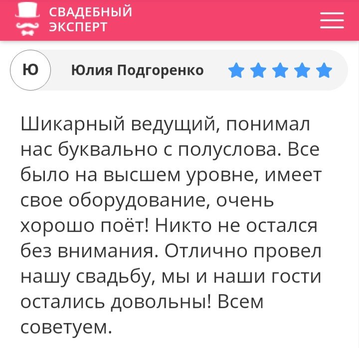 скриншот с текстом, текст, скриншот, смс поздравления, стихи