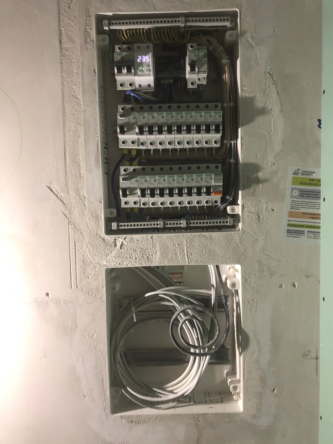 расключение щита электрического 380, слаботочный распределительный щит abb встраиваемый, распределительный щит, электромонтаж под ключ, ввод кабеля в электрощит