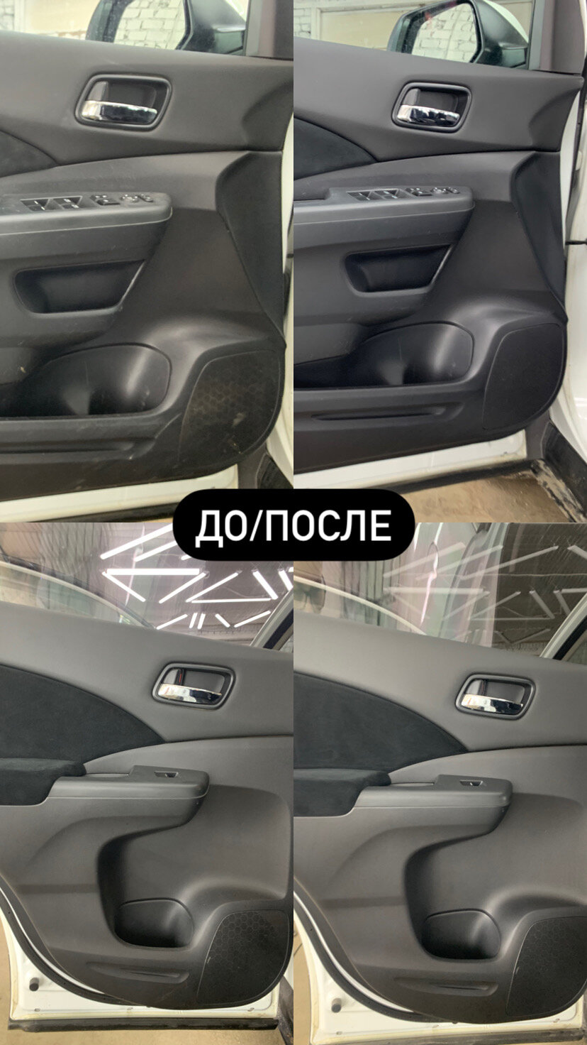 автомобиль, дверные карты ниссан кашкай, дверная карта тойота авенсис 2005, дверные карты шевроле кобальт, дверная карта nissan x trail 2