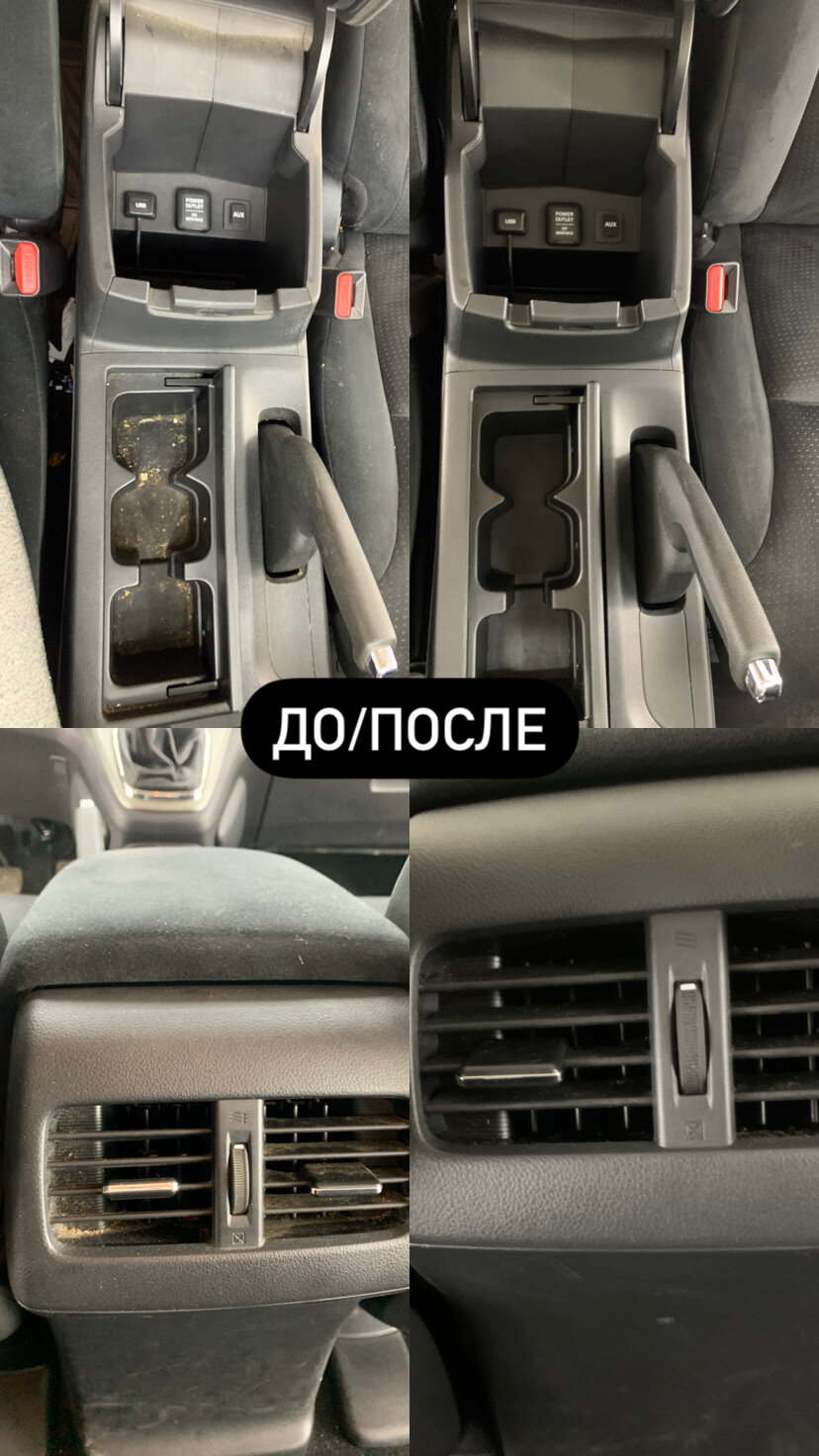 задние воздуховоды c4 2gen, задние воздуховоды тигуан, авто, воздуховод шкода кодиак, сборка тоннеля skoda octavia