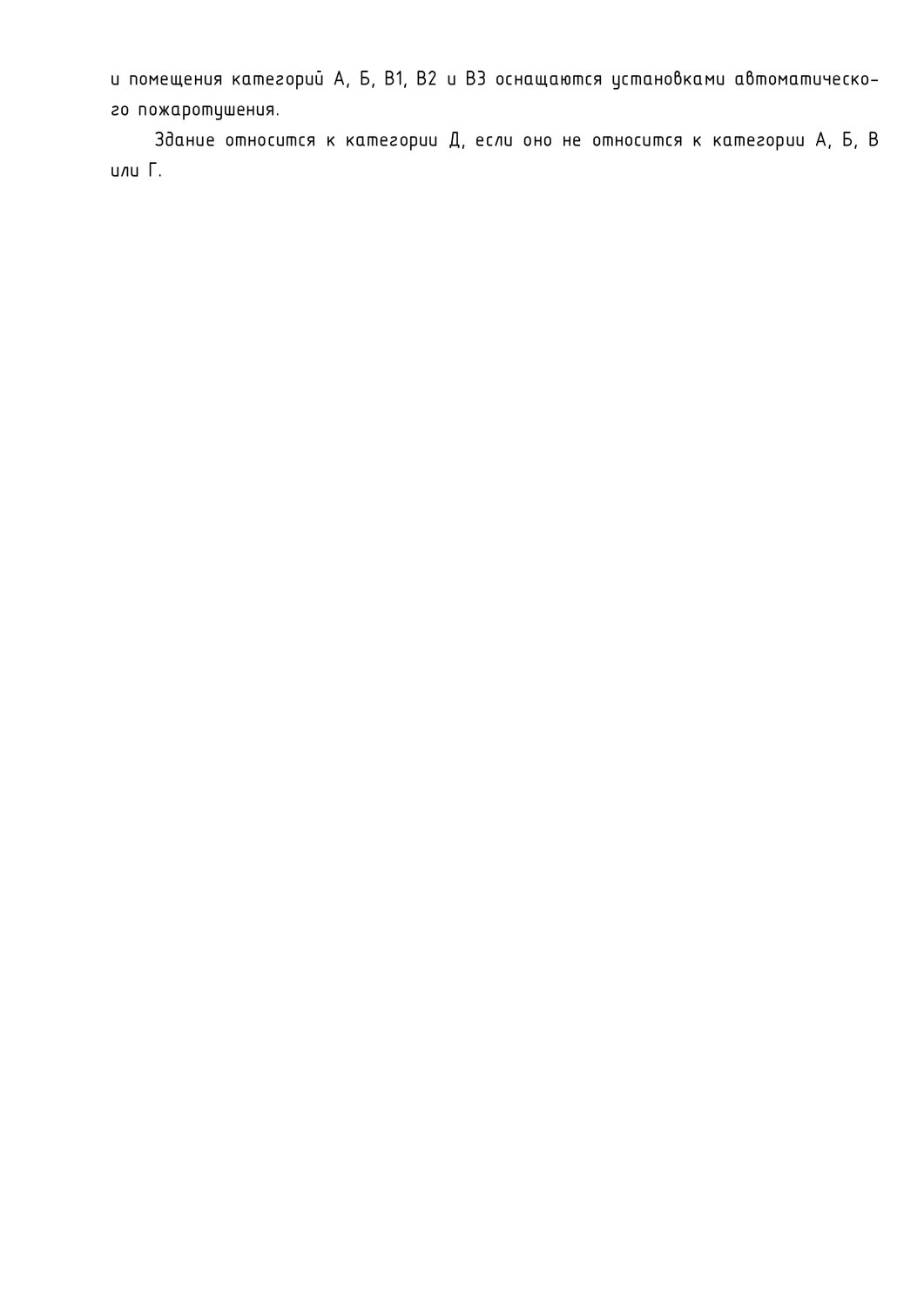 страница с текстом, задача, задание, образец, контрольная работа