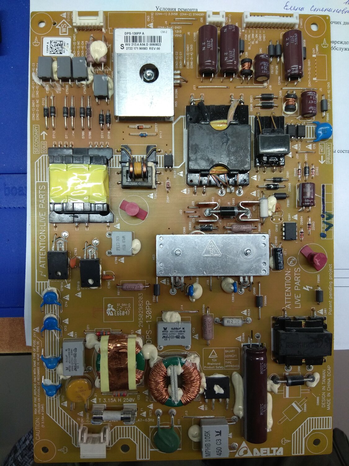 dps-130pp, dps-119ap r750a, philips 47 pfl6007t/60 блок питания, philips 32pfl3168t/60 блок питания, dps-119ap a 2722 171 90581