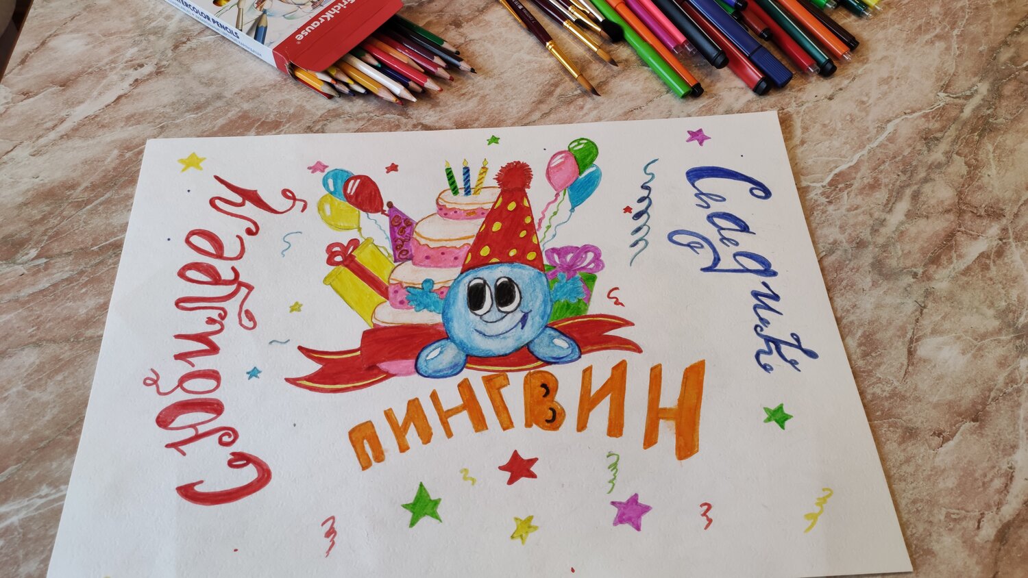 рисунок, детские рисунки фломастерами, рисунки на новый год фломастерами, урок рисования, детские рисунки на новый год фломастерами