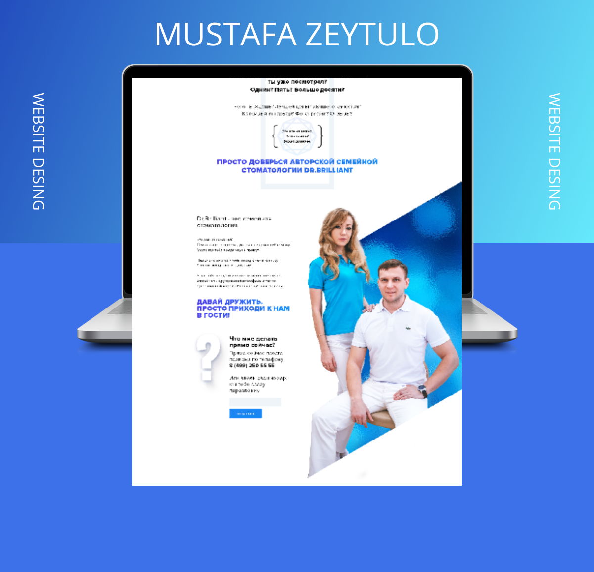 скриншот , веб дизайн, листовка, шаблон медицинского центра, флаер банка