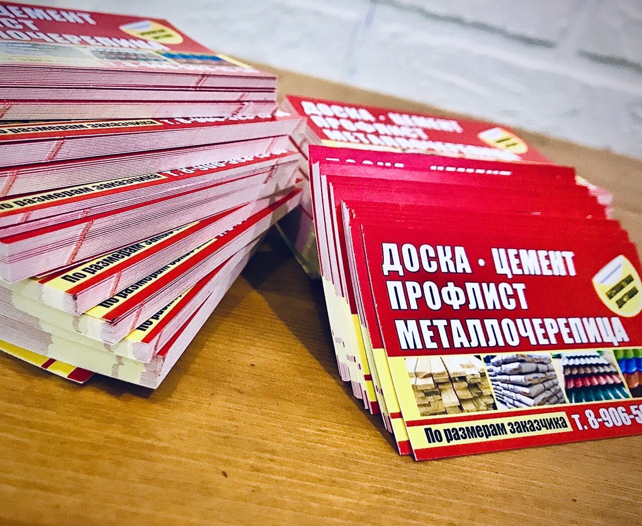 книга, деньги, книги в мягком переплете, издание, упаковка доминос