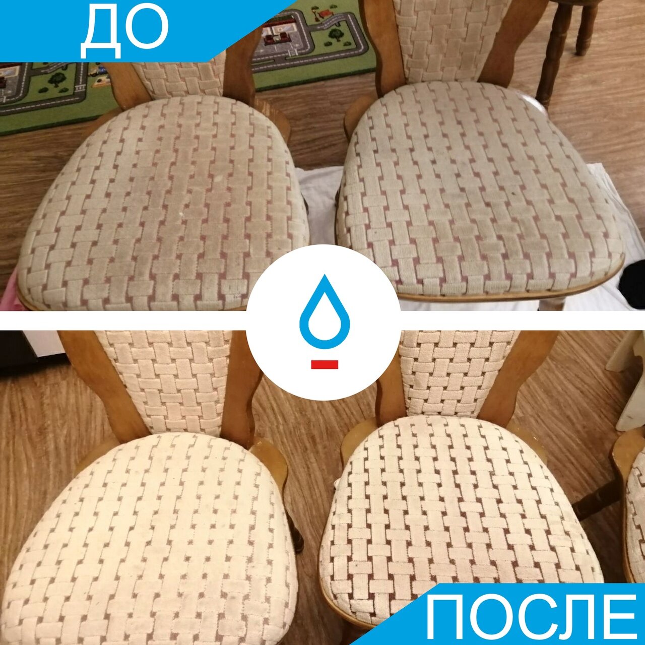 текстиль, мягкая мебель, пуфик, сиденье, чехол для сиденья