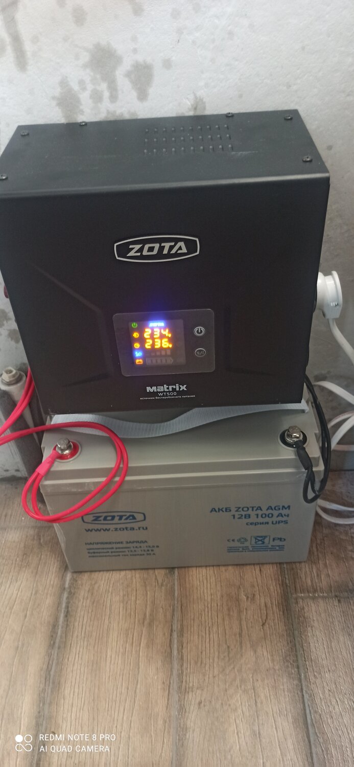 источник питания zota wt 1050, zota wt600, ибп zota matrix w300, источник бесперебойного питания matrix w300, источник питания zota matrix w300 (300вт,12в)