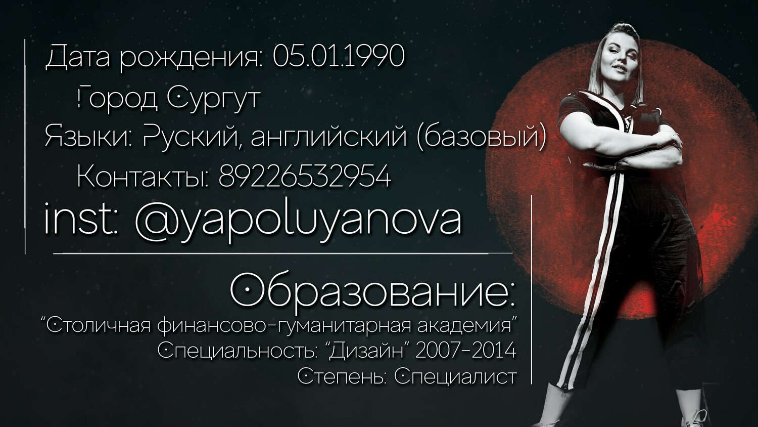 текст, цитата, люди, цитаты про танцы, театр