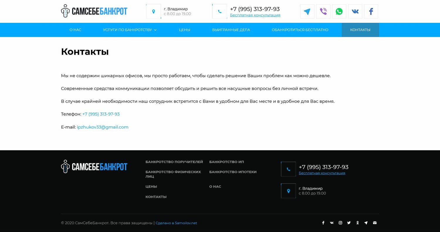 скриншот с текстом, загрузки майкрософт, ру трейд 24, скриншот, личный кабинет
