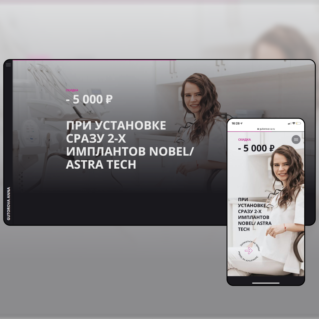 скриншот , мобильное приложение, приложение, агитация, шаблон стилей в инстаграмм
