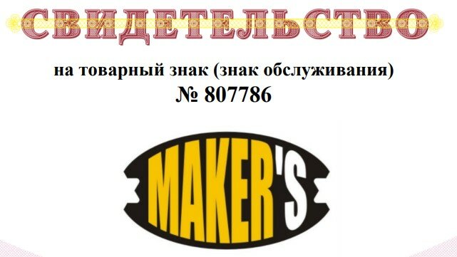 товарные знаки, логотип, логотип желтая этикетка, товарная, фирма поиск логотип