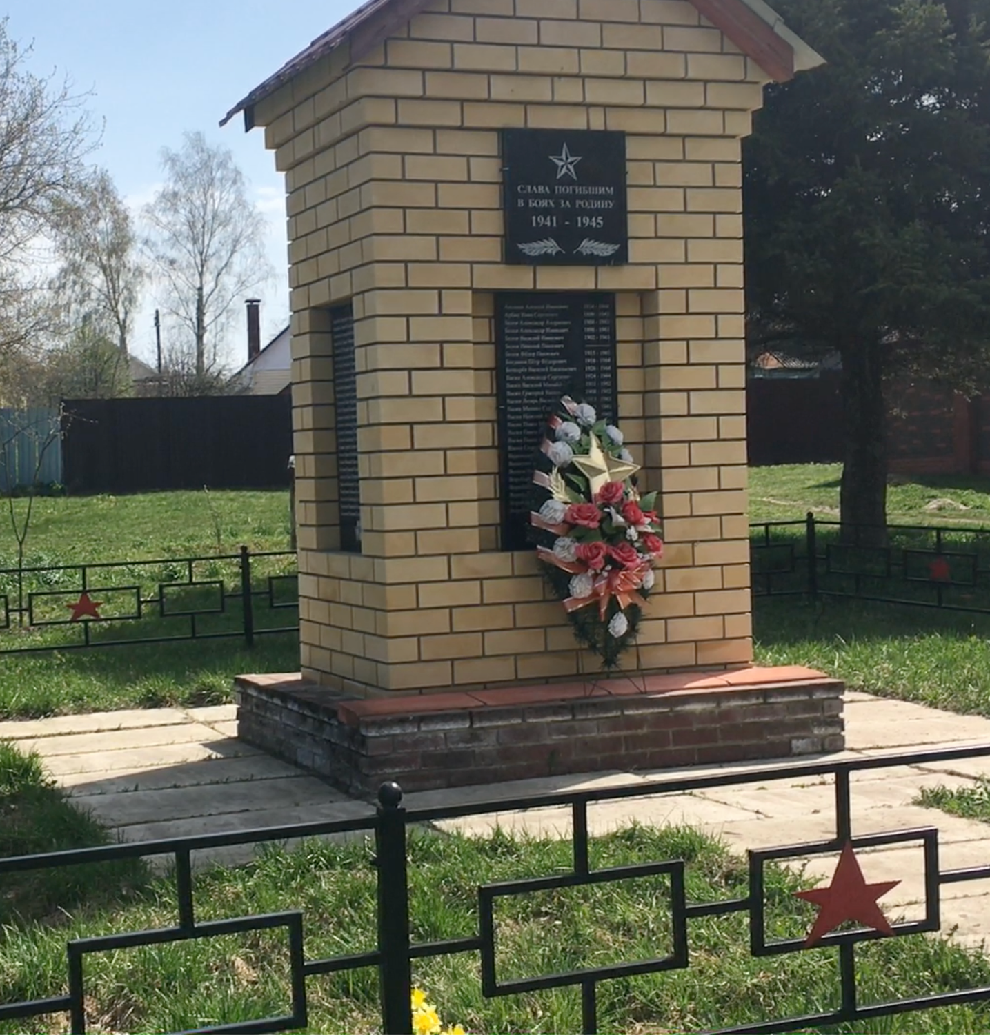 памятник, памятник погибшим, памятники участникам вов в сельских поселениях, памятник участникам локальных конфликтов йошкар - ола, в деревне