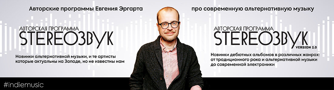 мужчина, креативный директор, человек, евгений эргардт, мужчины