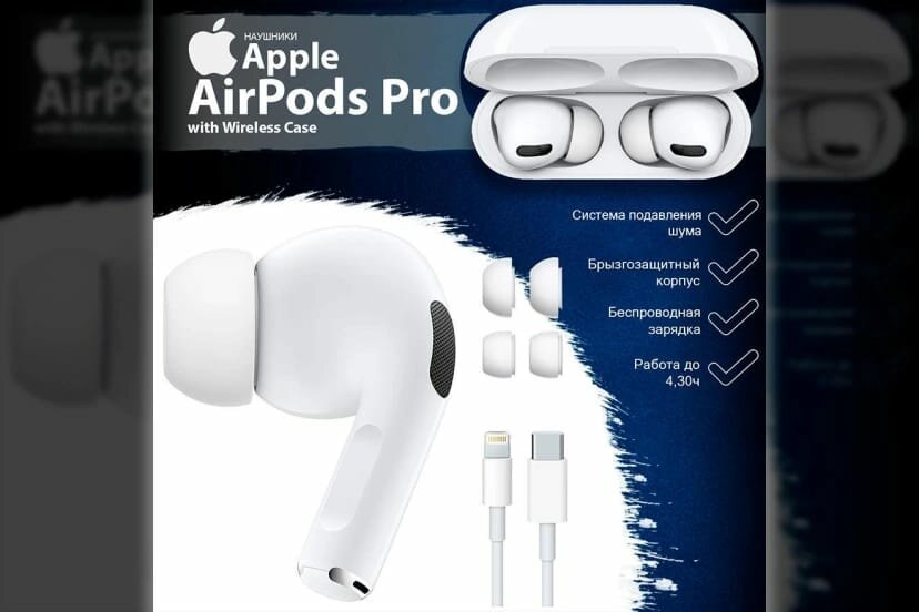 airpods pro, airpods, беспроводные наушники apple airpods pro, наушники apple airpods pro with wireless case (mwp22ru/a), гарнитура беспроводная apple airpods pro a2190