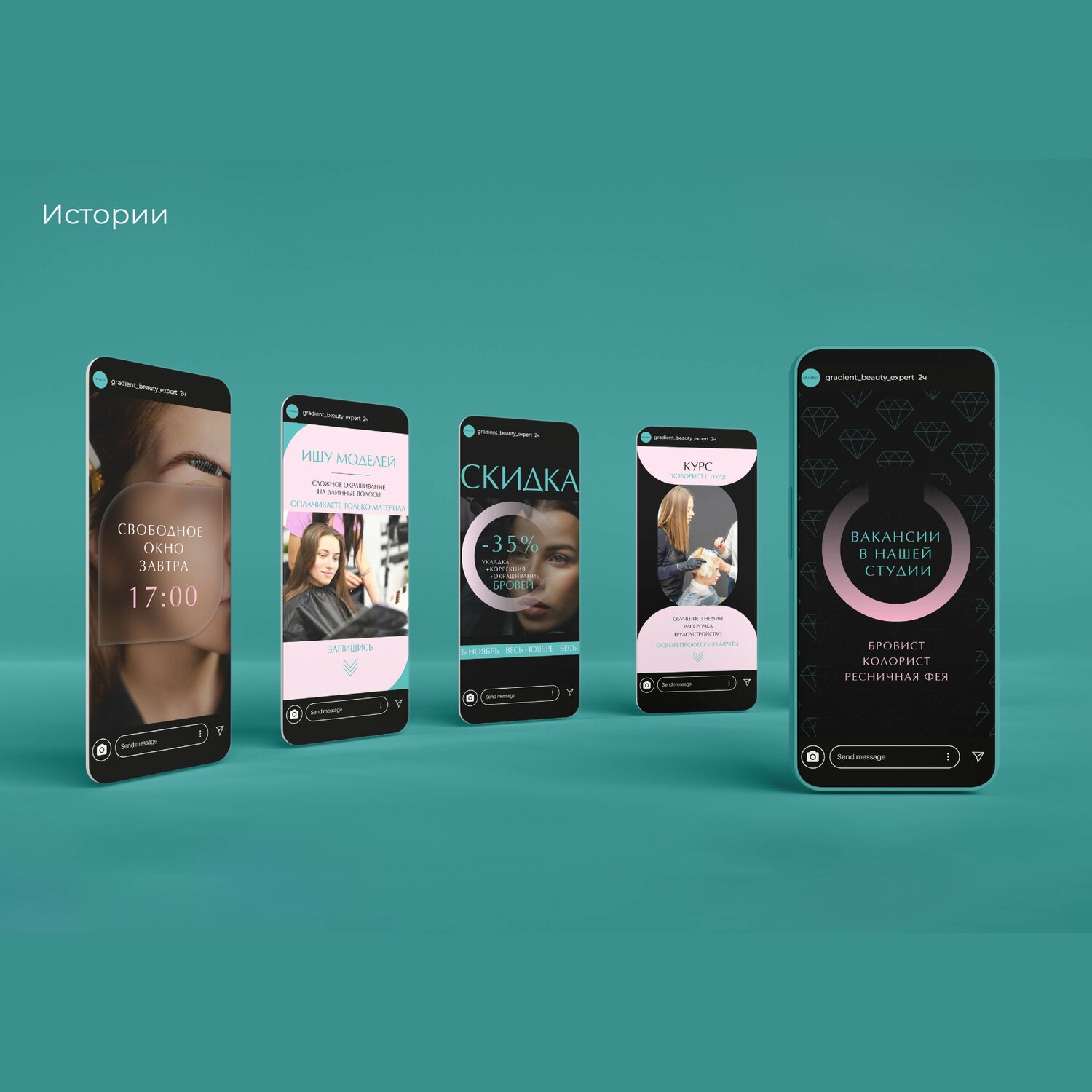 музыкальный плеер, дизайн приложения, плеер, смартфон, плеер fiio m9