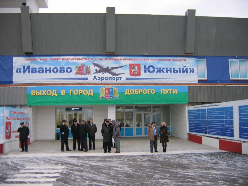 аэропорт города иваново, аэродром иваново южный, аэропорт иваново, аэропорт южный, физкультурно-оздоровительный комплекс факел, иваново