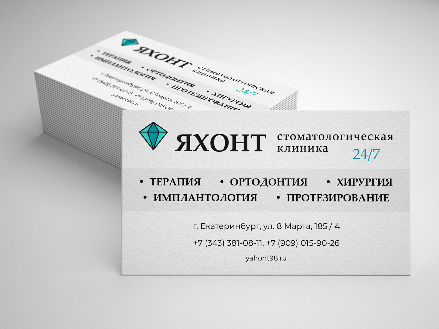 визитки, дизайн визиток, визитки тренд, корпоративные визитки, макет визитки