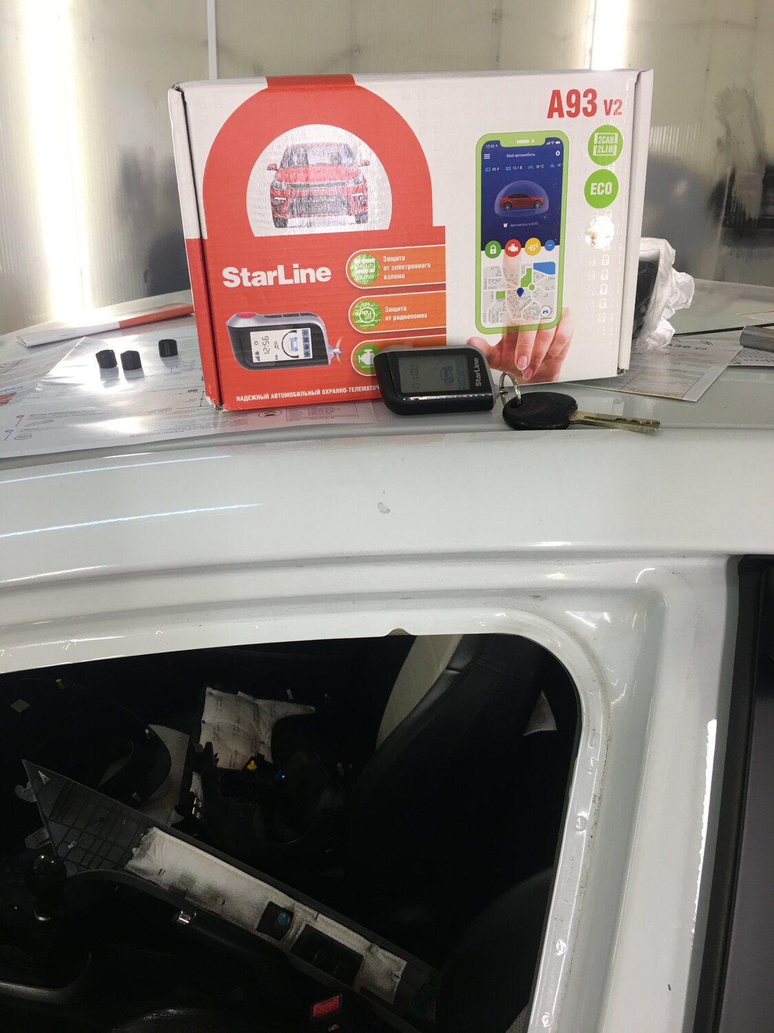 автосигнализация starline a 93, автосигнализация starline, starline a93 v2 eco, сигнализация starline a93 2can+2lin eco, поиск авто на стоянке старлайн а93