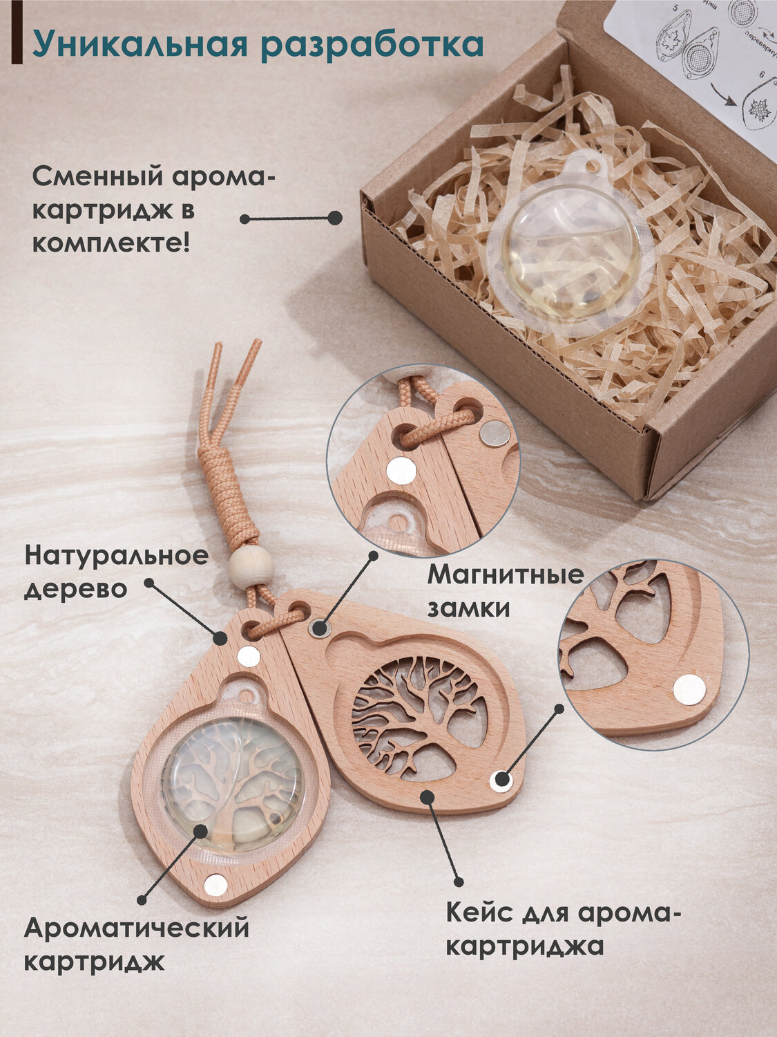 деревянная коробка для мыла, изделия, коробочка для украшений, деревянный декор, коробка с наполнителем для подарка