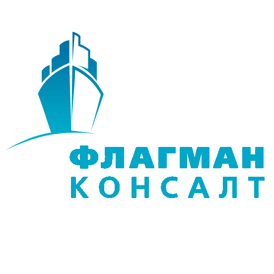 Флагман Консалт