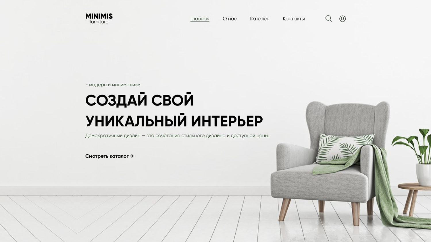 интерьер, интерьер стена, белый фон стена, настенная наклейка, live love laugh фотопечать на мебель