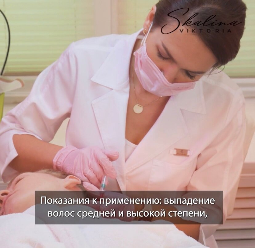 философия салона красоты, эстетика косметология георгиевск, косметолог, клиника косметологии, медицинские процедуры