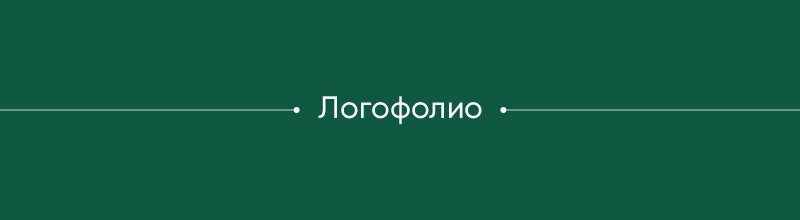 текст, контур фокус, человек, craspore, мегафон логотип