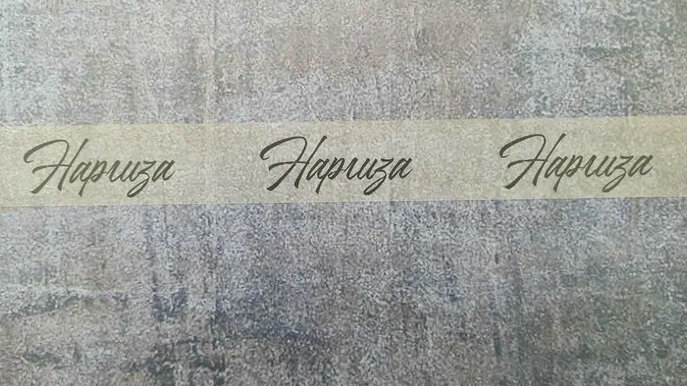 текст, надписи, шрифты, плитка декор, декор