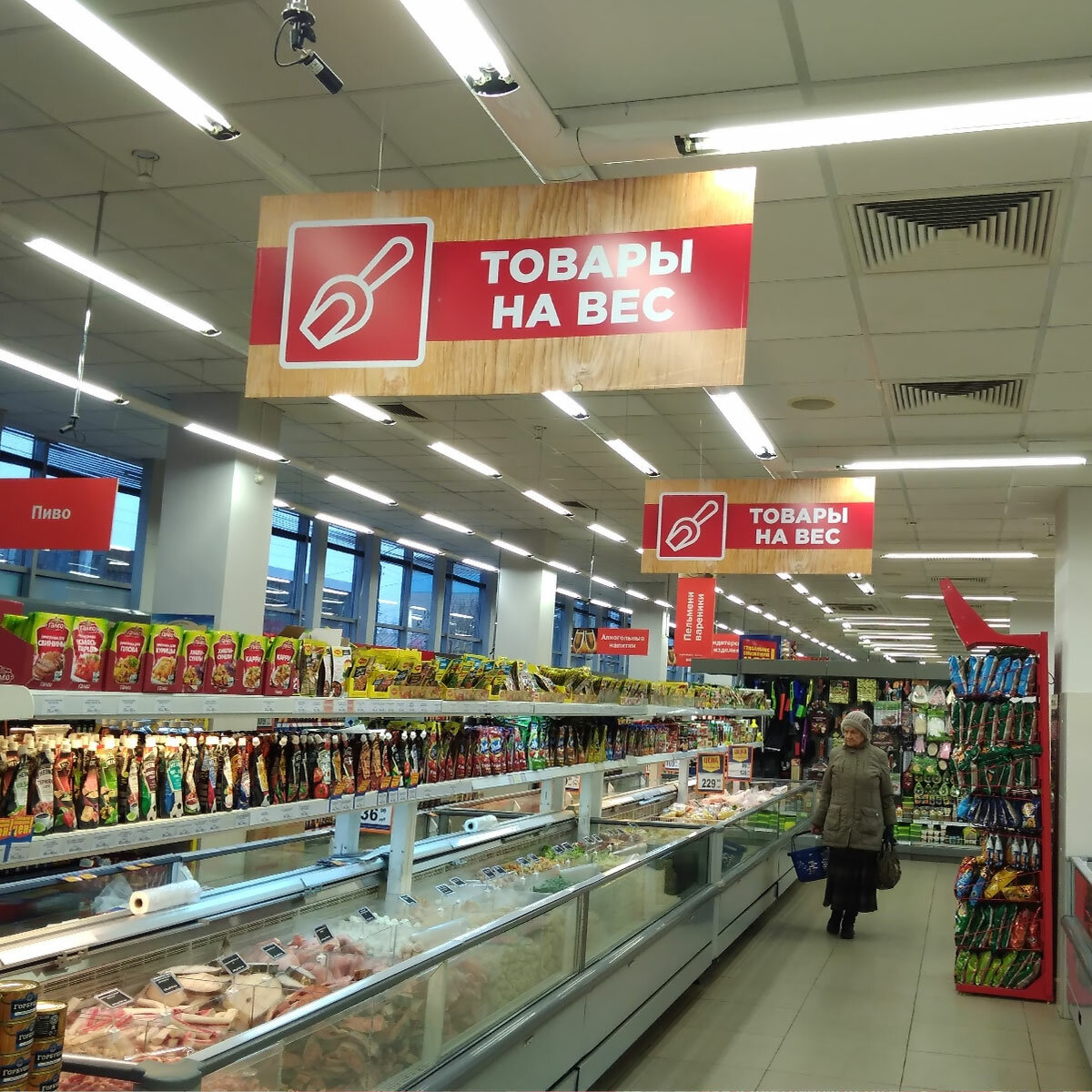 супермаркет, супермаркет пятерочка, сеть супермаркетов, продуктовый гипермаркет, супермаркет гипермаркет
