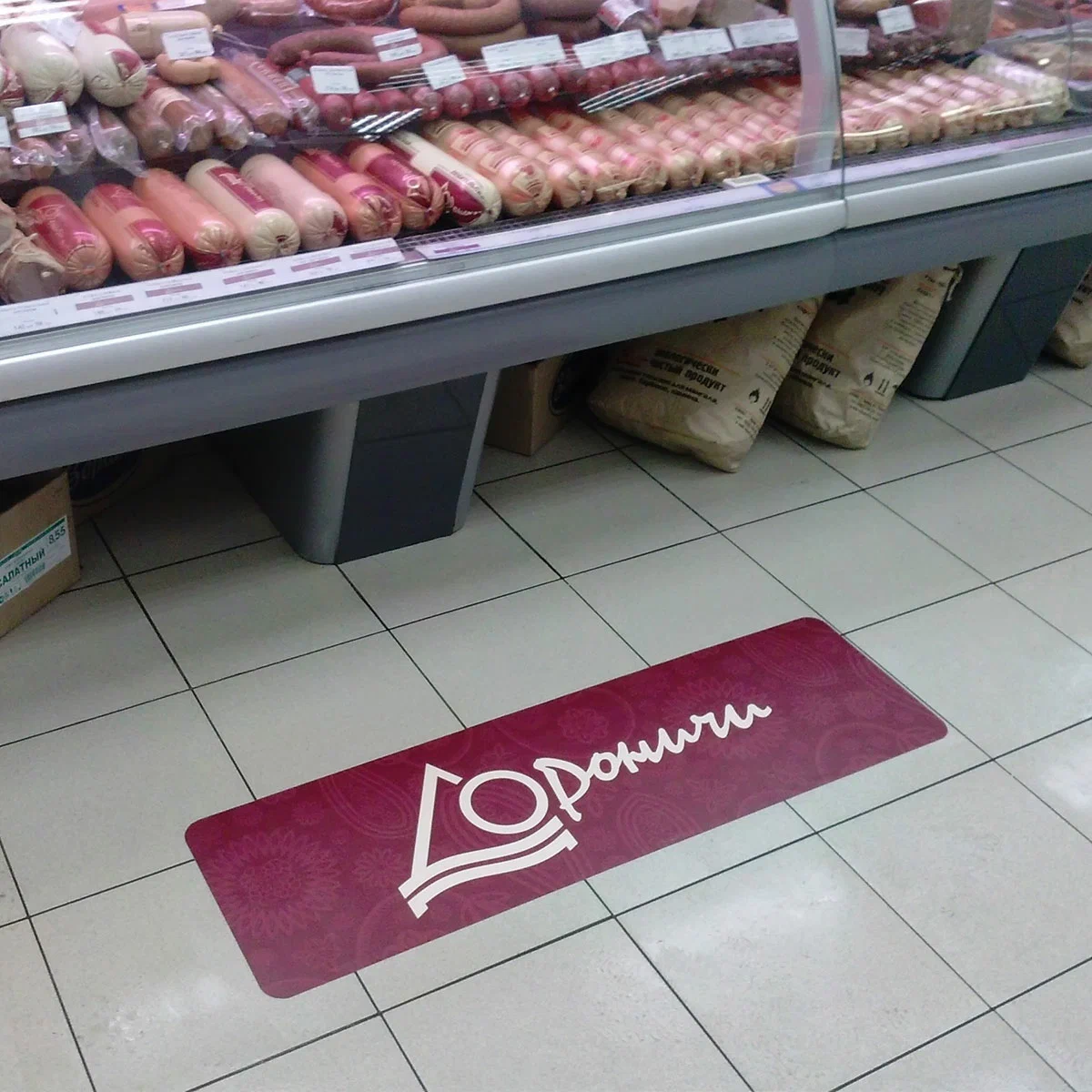 напольная наклейка в магазине, мясная лавка, мясная, напольные наклейки указатели, анком санкт-петербург мясокомбинат