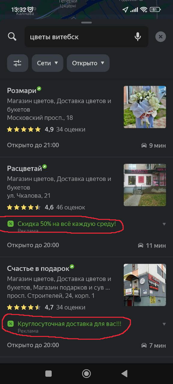 скриншот, скрин, сохрани, приложение, аккаунт
